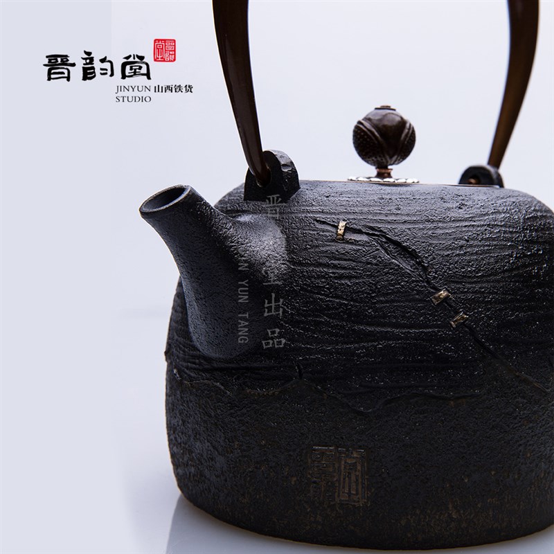 晋韵堂喜从天降铁壶铜盖纯手工壶鎏金泽州生铁矿煮茶壶煮水壶茶壶