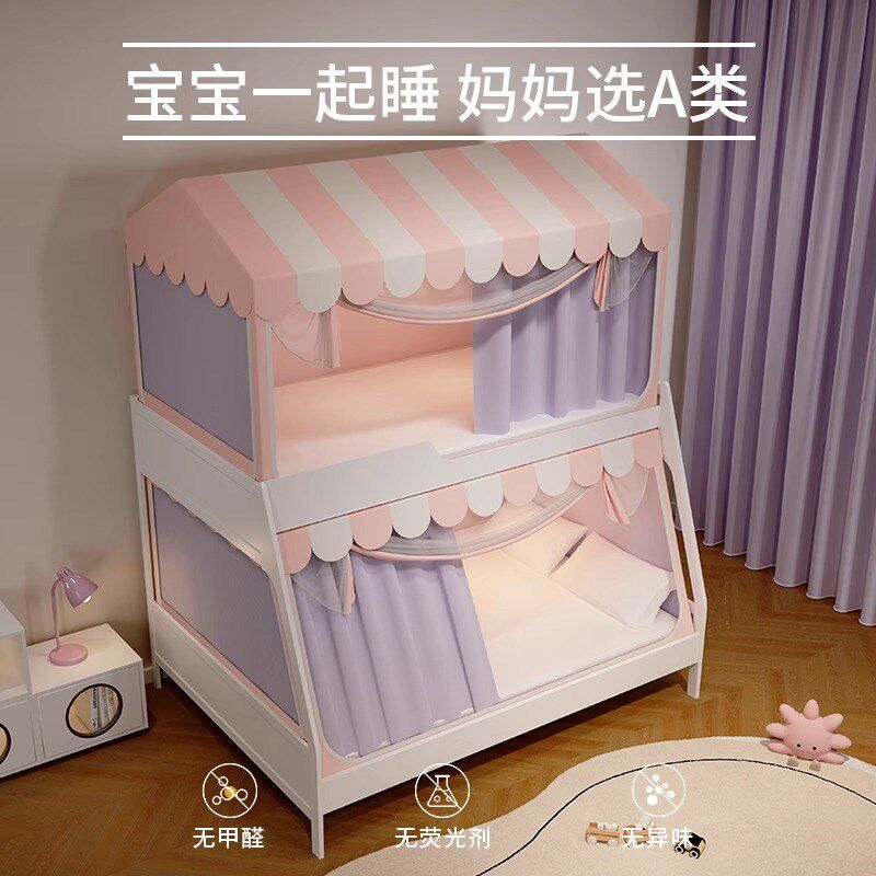 2026新款子母床蚊帐儿童梯型家用上下铺双层高低床遮光床帘纹帐