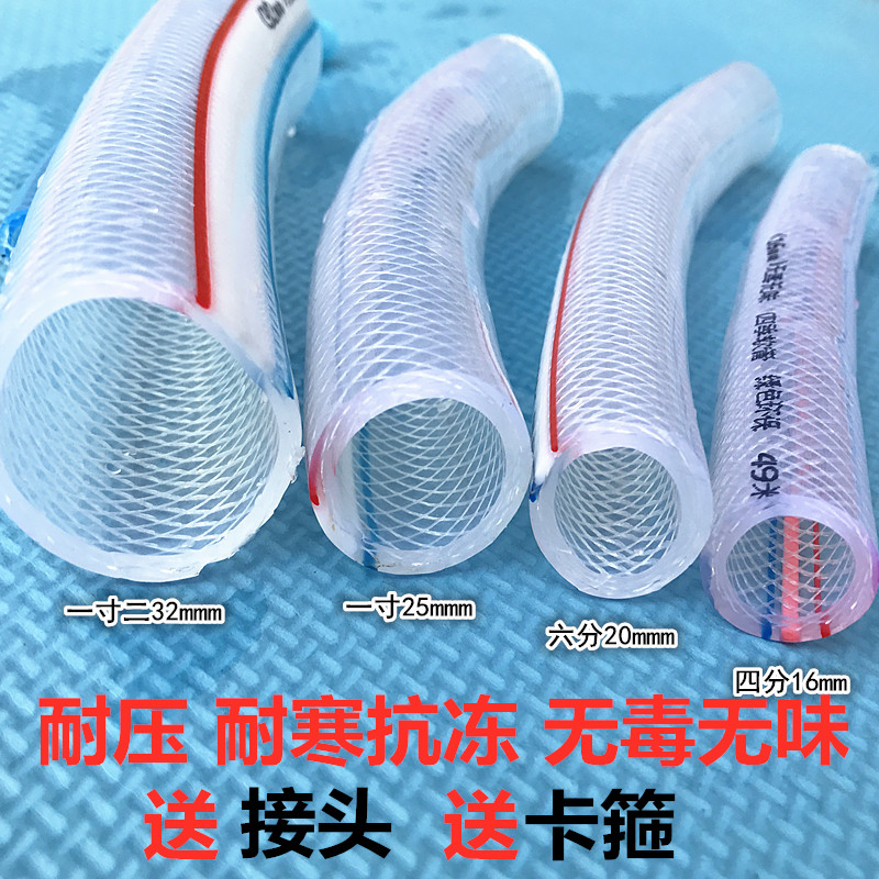 家用pvc水管软管4分6分1寸耐压防冻透明塑料蛇皮管花园浇水软水管