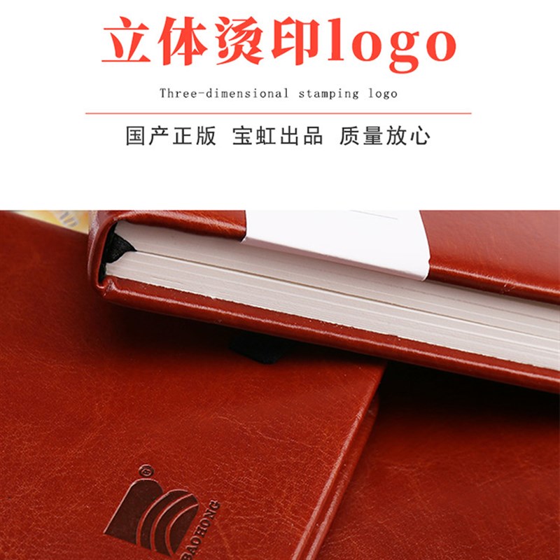 宝虹水彩本 随身 旅行水彩纸300g写生用手账本仿皮革手绘便携口袋