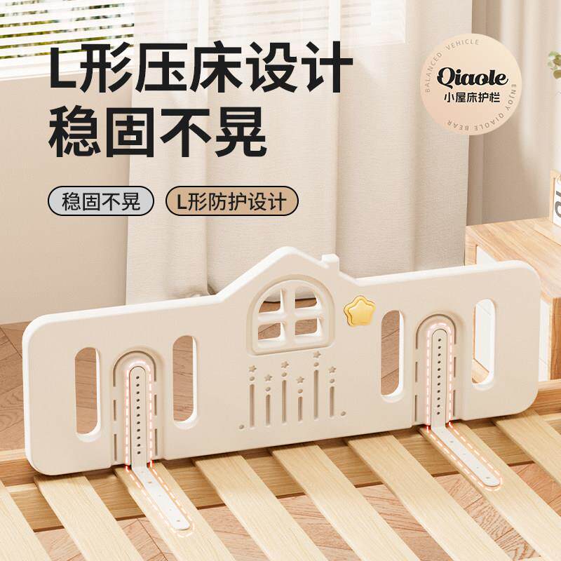 床围栏宝宝防摔护栏婴CHL-Q1儿童围床边床挡板加高防一携侧单面隔