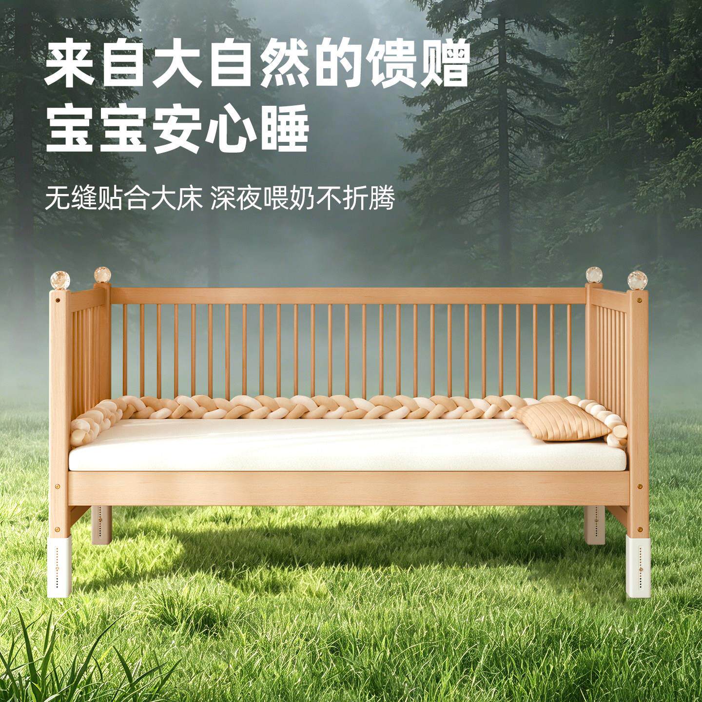 贝寝拼床儿实接木婴幼儿加高2025514婴护栏降宝宝儿童床升边加宽