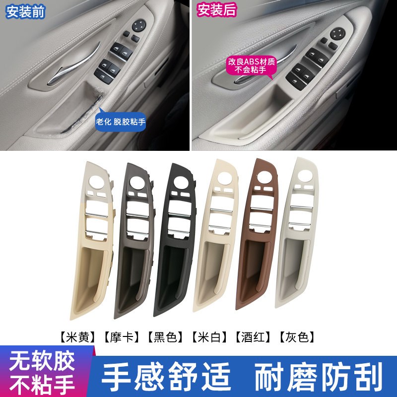 适用宝马5/7系玻璃升降器按键开关F18 525 523li车窗窗户按钮盖板