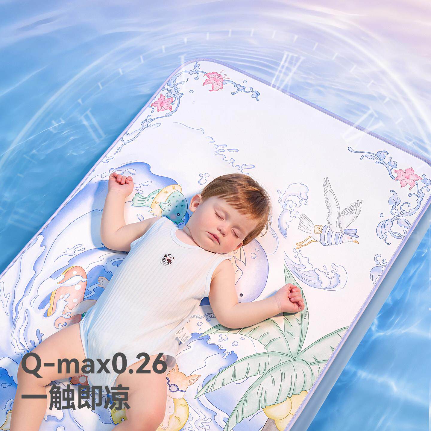 贝肽斯婴儿席夏季A2A2C015幼新生儿宝宝儿童席子专用婴儿床凉儿园
