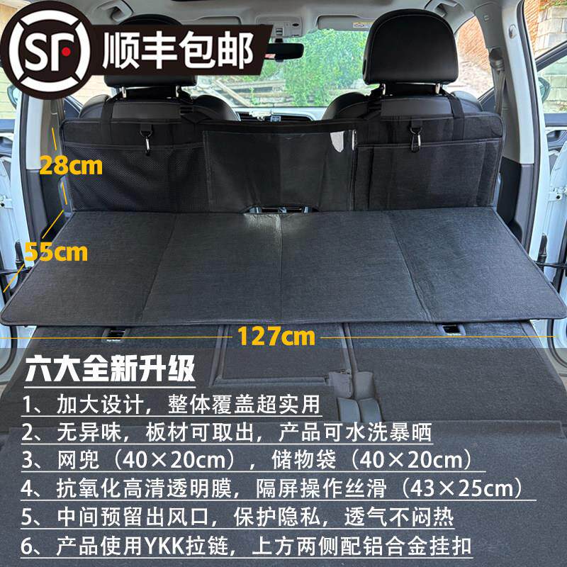 S斯UV车载折叠床后延长板后备箱睡觉排旅营行床垫特拉床ZT-110垫