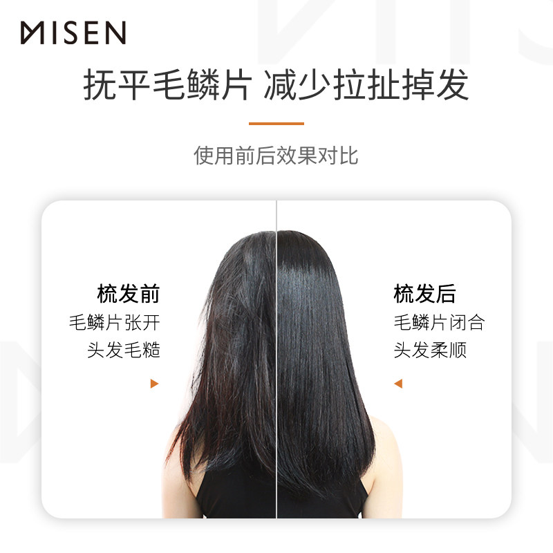 密森猪鬃梳顺发头皮按摩梳气垫气囊梳子女士长发家用造型梳便携装
