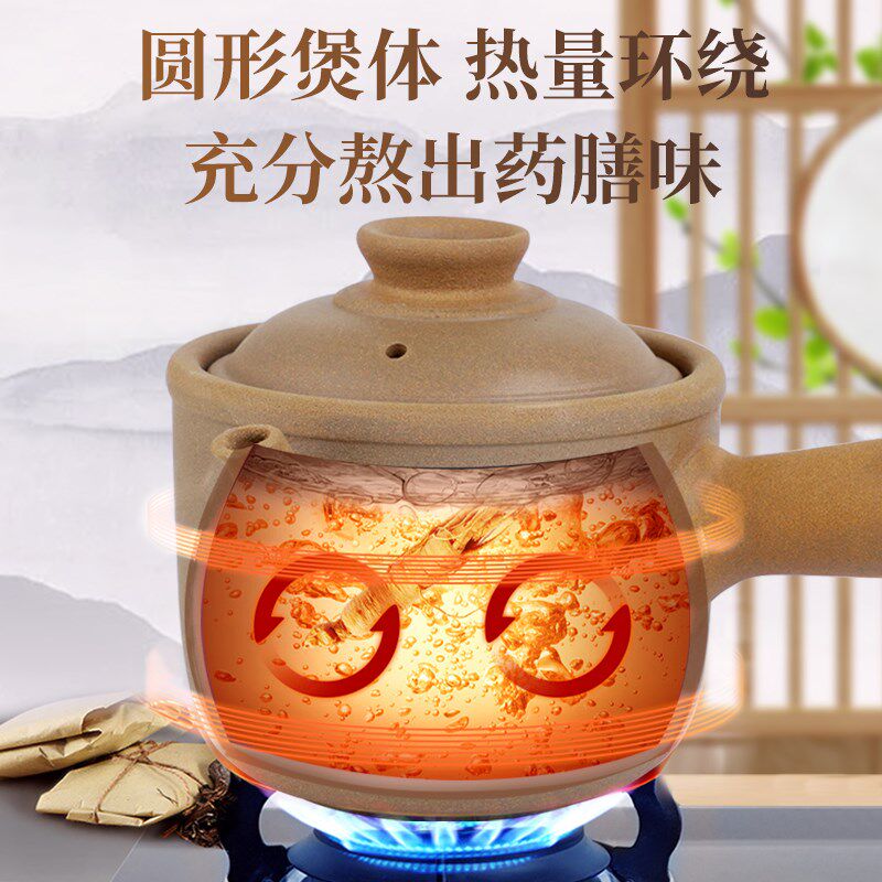 熬中药砂锅天然煲中药煎锅老式药罐家用熬药药锅无釉煎药药壶明火