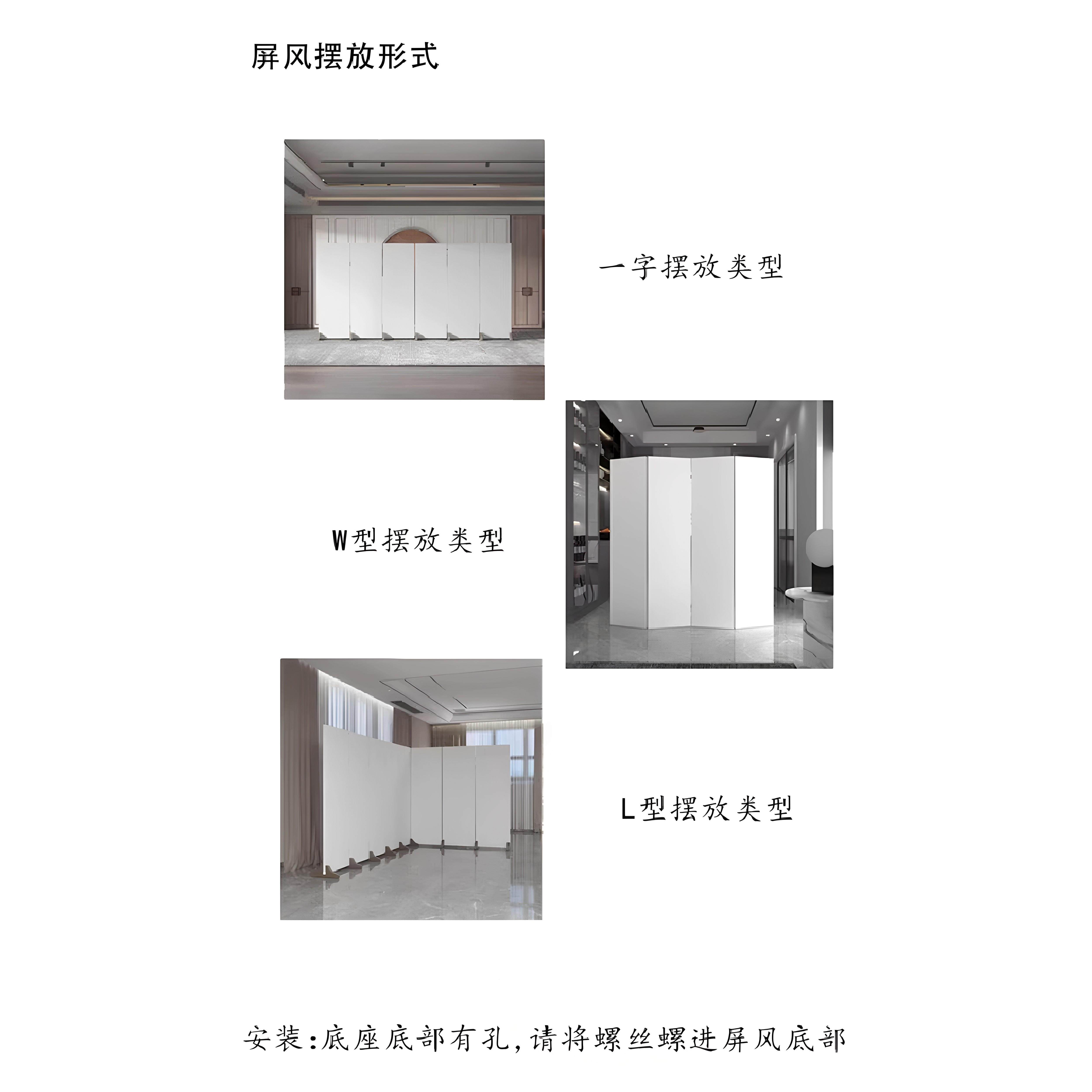 纯代白色屏风折客厅FC-20250移动现办公室LOGO酒店关隔断玄摄叠影