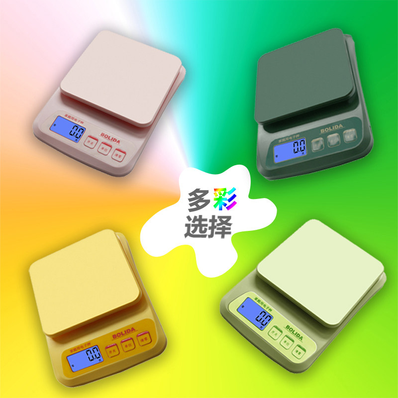 家用厨房秤电子秤小型电子称0.1g精准称重烘焙食物称小秤数度克称