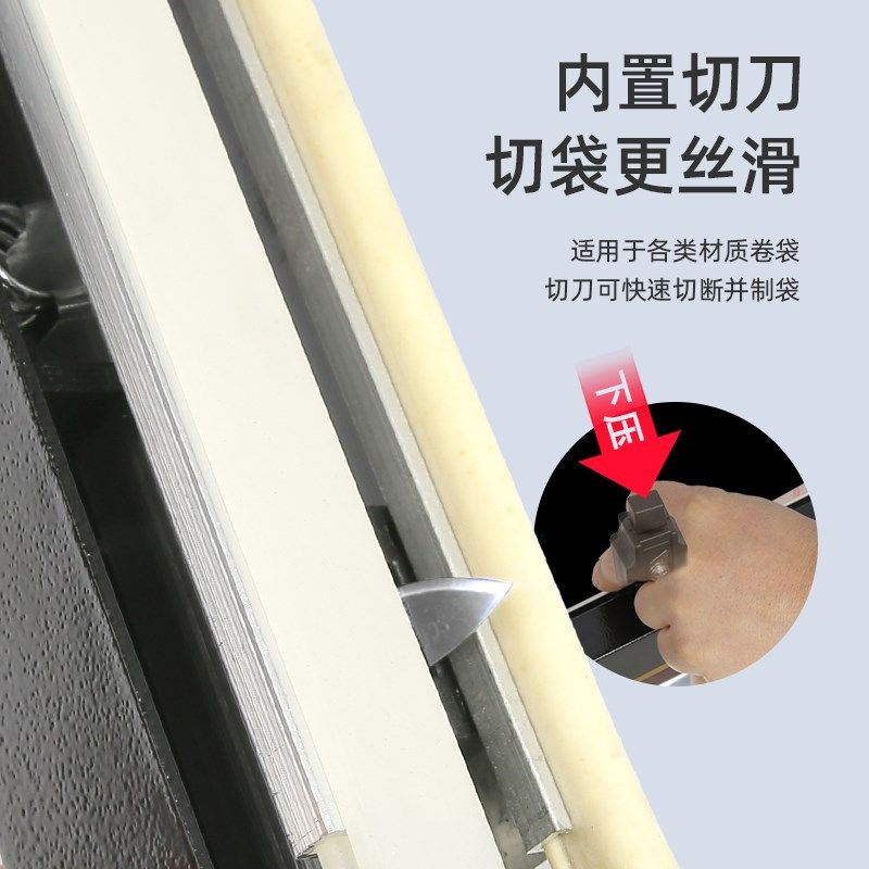雪花酥包装袋封口机小型家用茶叶铝箔袋热熔塑封机商用打包密封机