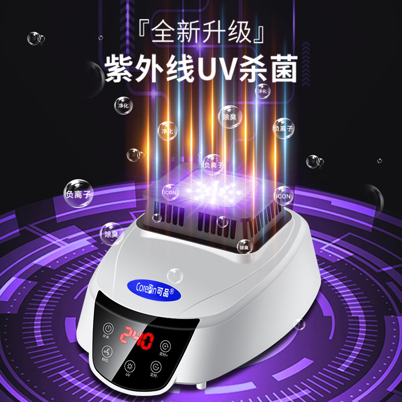 大功率单独烘干机主机通用配件干衣机主机头衣服烘干器烘衣机风干图片