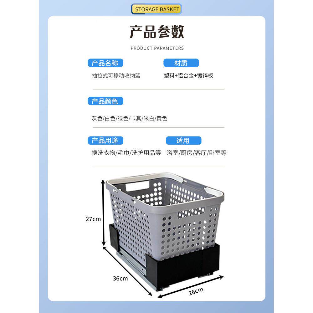 出式PFG脏衣服篮家用窄缝拉服篮玩具脏收纳衣衣柜拉篮抽屉式可移