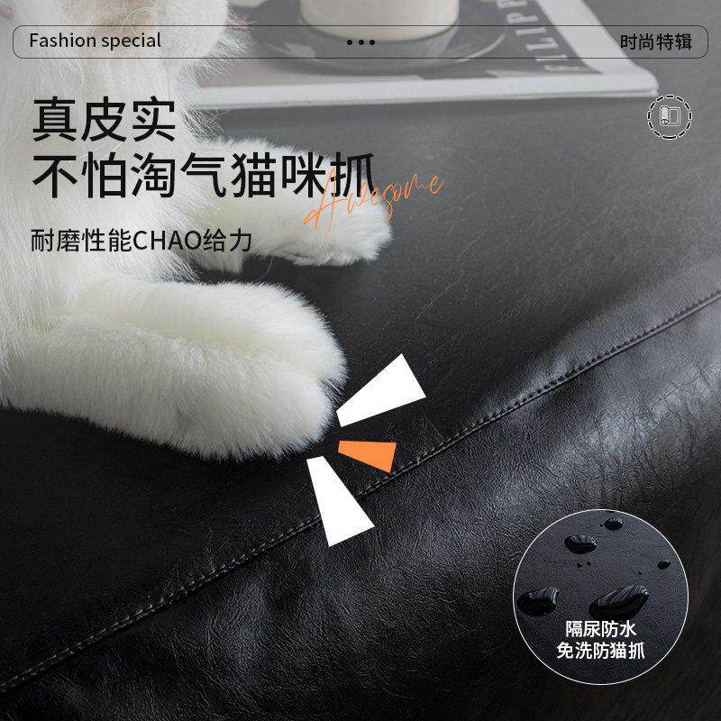 防水隔尿沙发布不粘沙毛防猫抓沙巾全cw202503盖皮革免发洗发套罩