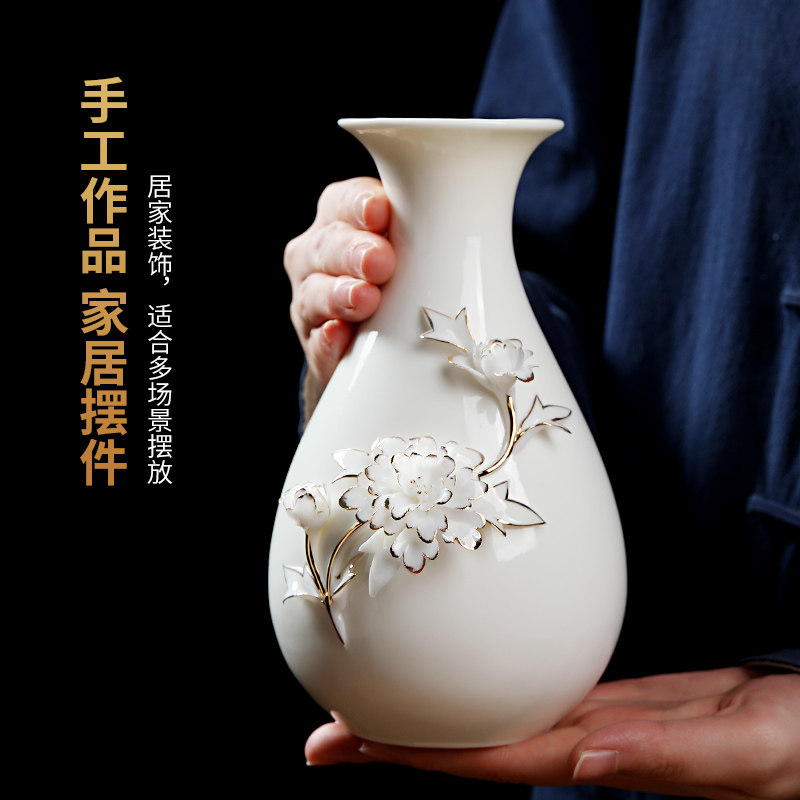 描金梅花陶瓷花瓶客厅插花办公室家居白色中式摆件乔迁搬家礼品