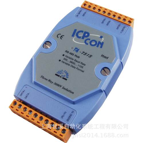 I-7513U带过压保护RS-485Hub,一入三出的RS485接口