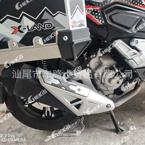适用龙嘉摩托XDV250si/300i排气管装饰支架 铝合金防护防摩擦边条