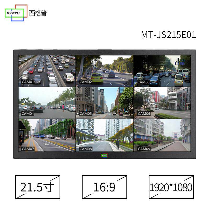 21.5寸液晶监视器 安防监控工业显示器 LCD高清显示屏广角监视器