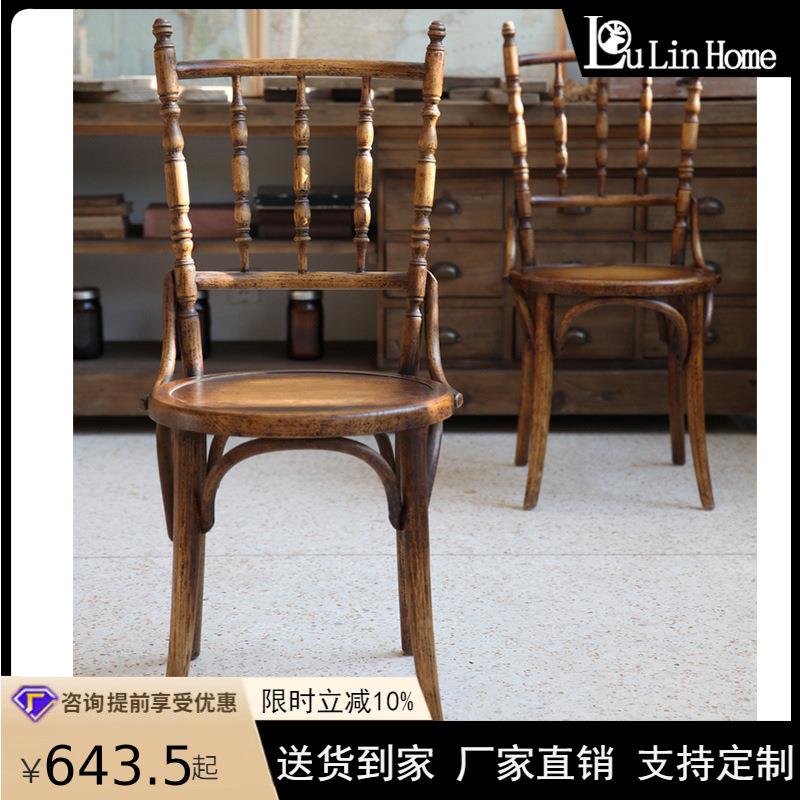 做旧索耐特椅法式复古风餐椅民宿酒店维也纳咖啡馆椅美式靠背椅子