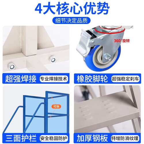 仓库登高车超市货架式工业登高梯库房理货取货可移动带轮平台梯子