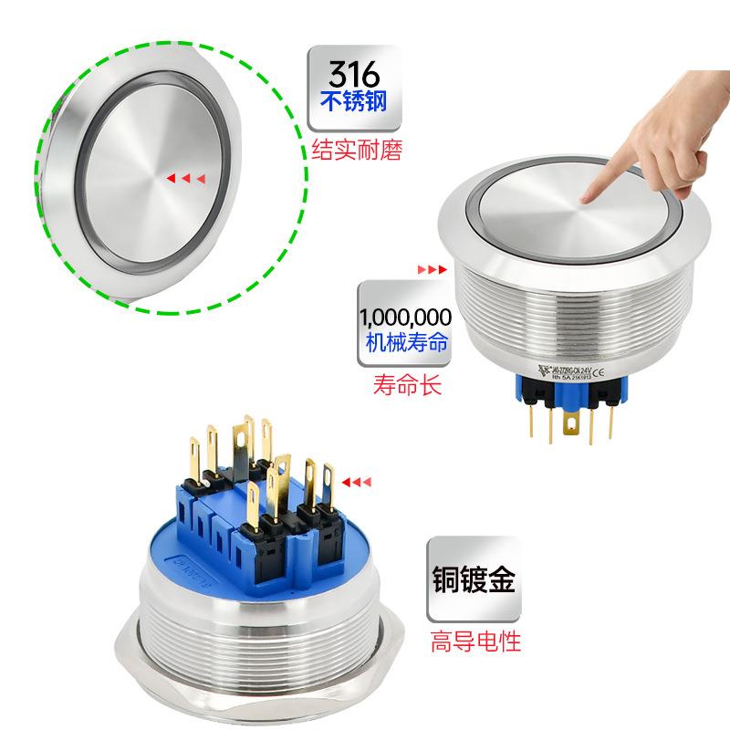 40MM金属按钮不锈钢开关自复位带灯12V24V大电流5A红绿双色2开2闭