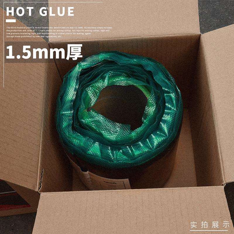 泰克850c填充胶火补轮胎1082高温硫化剂热补生胶胶水胶片 5斤装