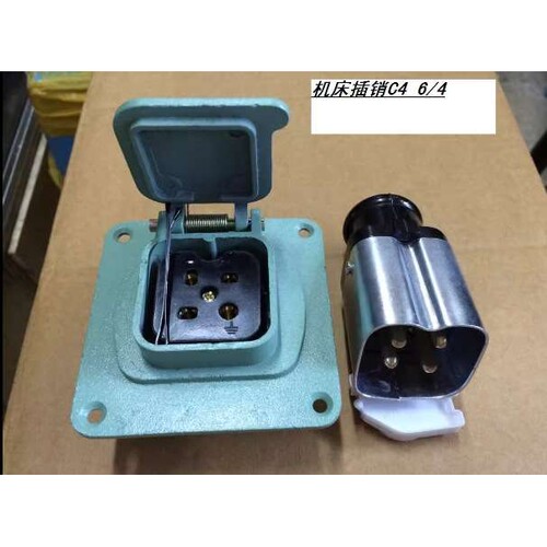 C1系列机床插销C1-6/4 供应三极四线500V/6A/4 6A500VC4 6/4