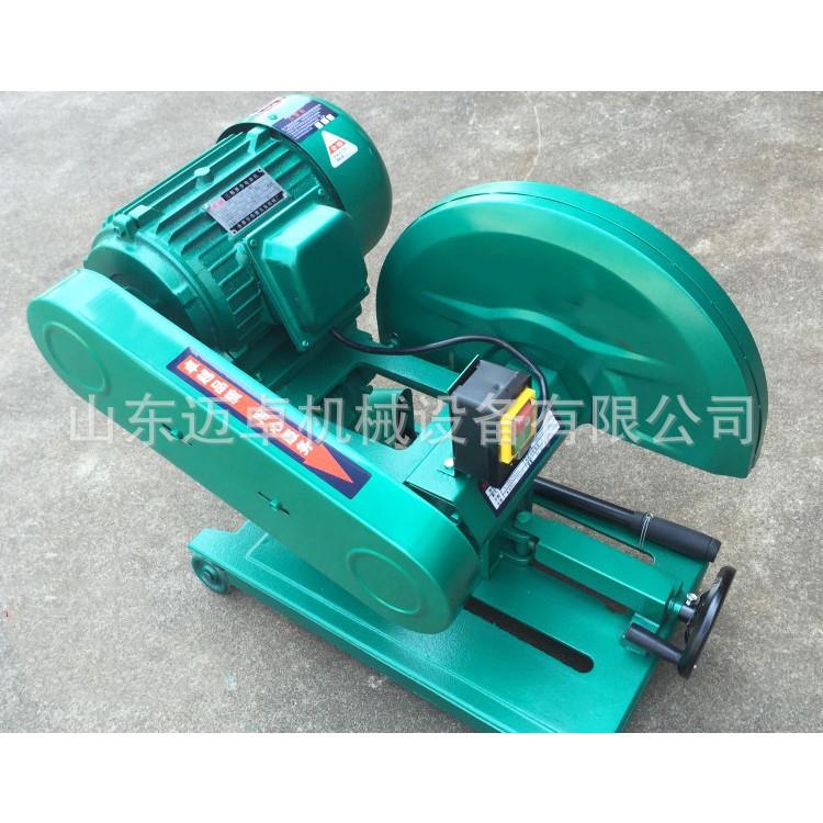 400型砂轮切割机砂轮无齿锯 7.5KW砂轮型材切割机 迈卓工业级加重