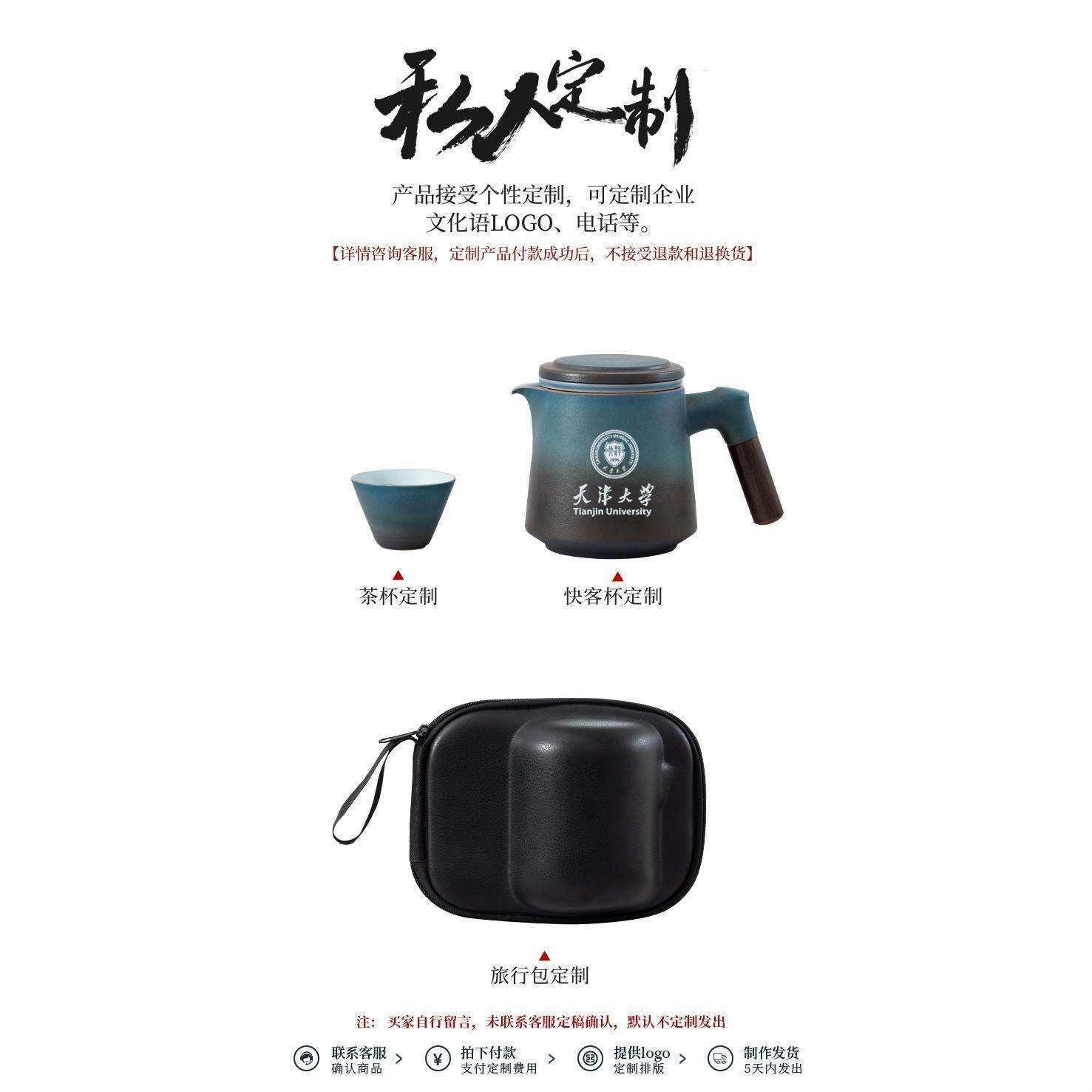 便携快客杯一壶四杯旅行茶具logo茶水分离带盖过滤刻字茶杯