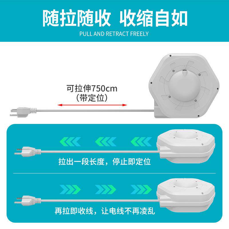 电源线收纳固定器3芯5米6米小家电电缆线自动伸缩卷线盘绕线器