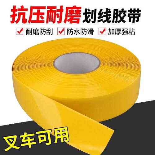 PVC磨砂防滑警示胶带成型楼梯台阶夜光防滑贴反光条夜光胶带