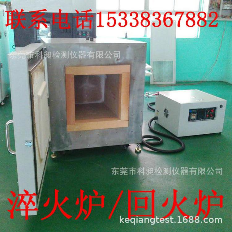东莞 非标订制 熔喷布模具煅烧炉 磨头碳烧 灰化 熔塑胶 高温箱