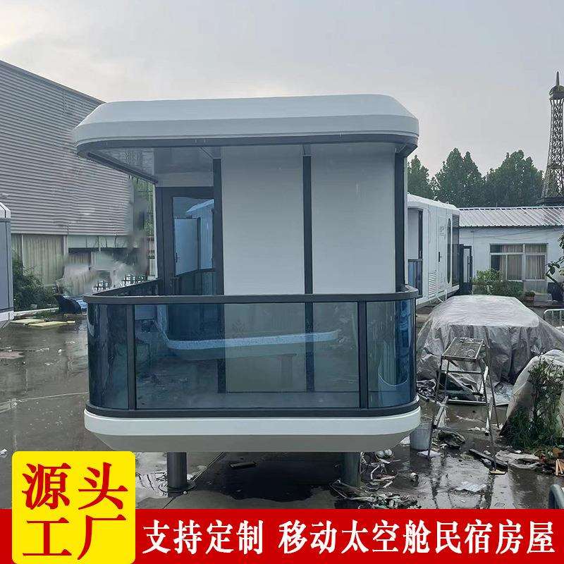 大型集装箱改造房屋 网红打卡太空舱民宿 移动方舱阳光房设计安装