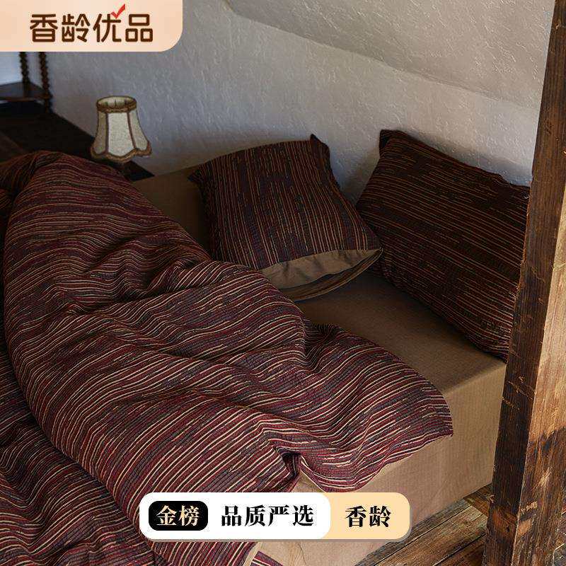 日式肌理之美色纺浮雕款全棉四件套复古风纯棉被套鱼骨纹床单A类