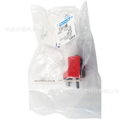 XCSZ03限位开关插片式安全开关插片执行器行程开关附件安全门急停