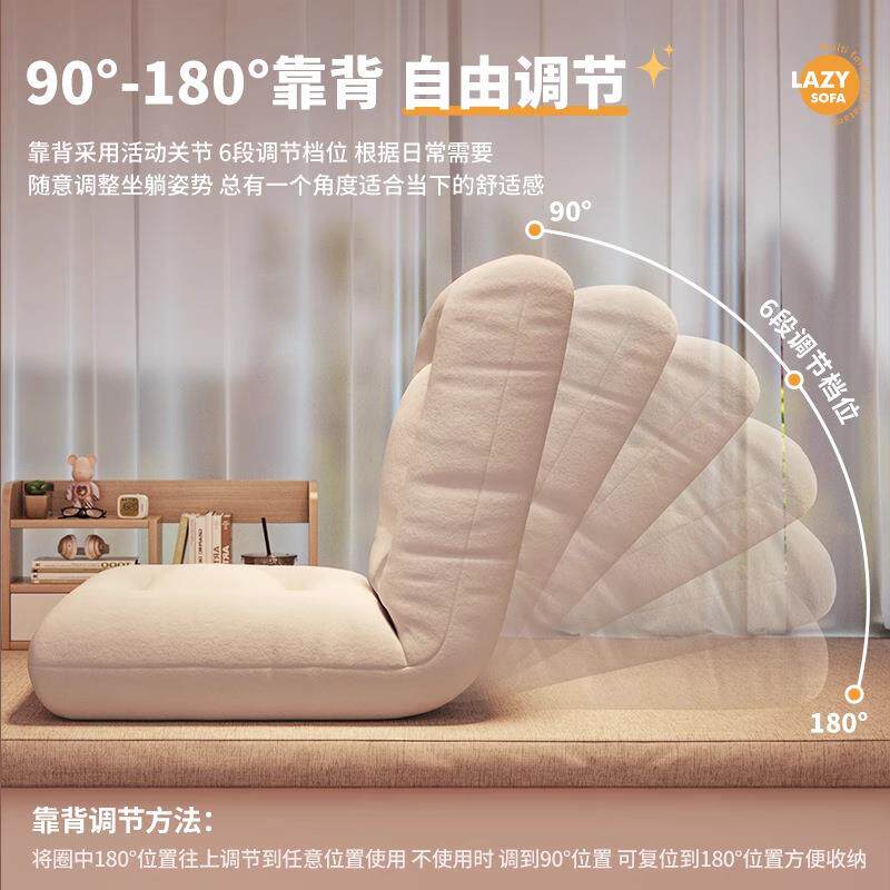 懒人沙发飘窗折叠沙发卧室靠背躺椅榻榻米垫可躺凳子宿舍阳台座椅