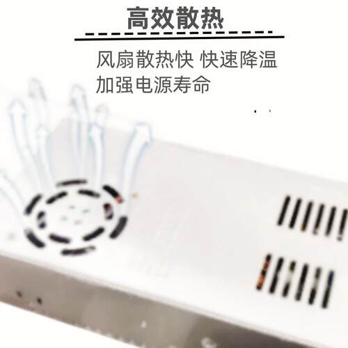 外贸跨境5V60A发光字广告牌LED电源5V300W监控开关电power supply