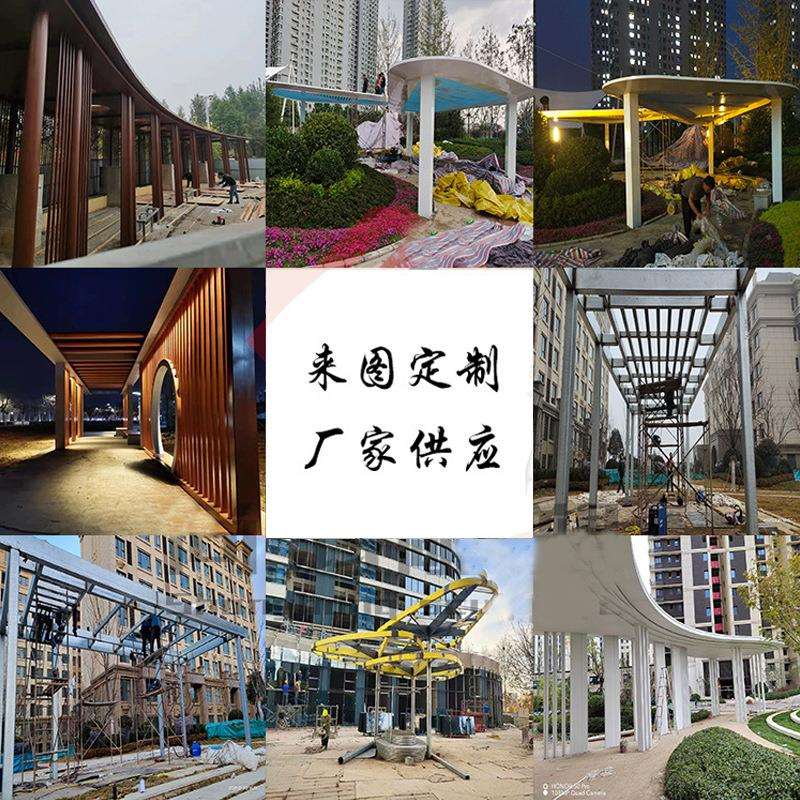 金属大型景观不锈钢铁艺铝板廊架景观雕塑地产标志性园林户外摆件