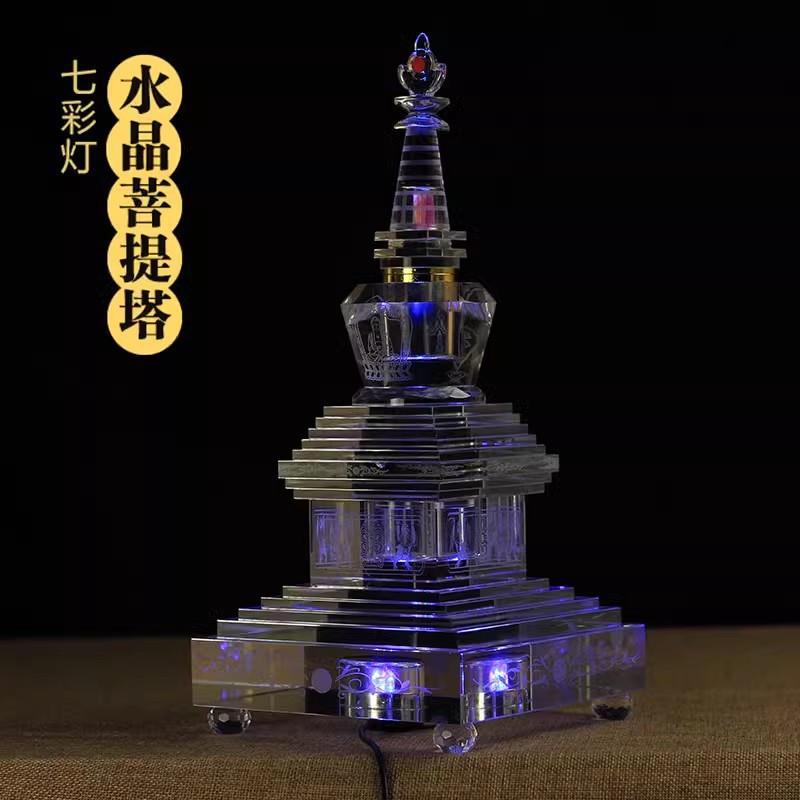 32cm水晶菩提塔不带金边大号双层舍利塔佛塔摆件底部桌面摆件家用