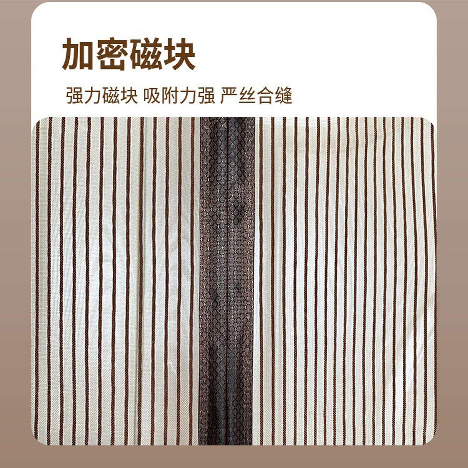 家用防蚊门帘磁性自吸防蝇沙网蚊帐磁铁对吸纱窗纱帘免打孔自粘贴