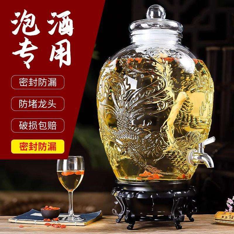 泡酒专用玻璃瓶超厚带龙头家用10斤20酒缸人参酒坛密封酵素瓶酒桶