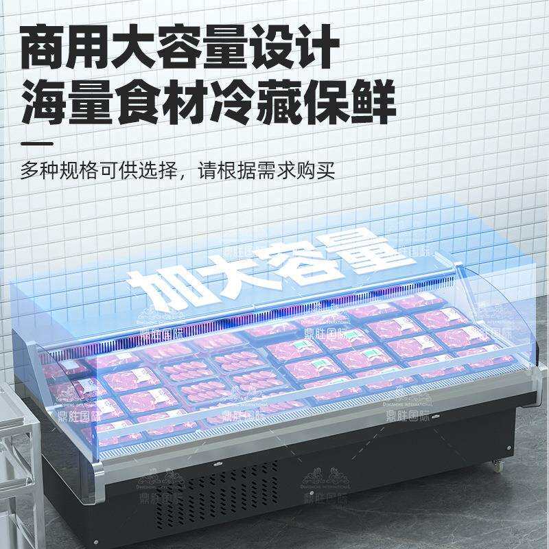 鲜肉柜商用超市生鲜猪肉牛肉冷藏展示柜卧式凉茶卤味熟食柜保鲜柜