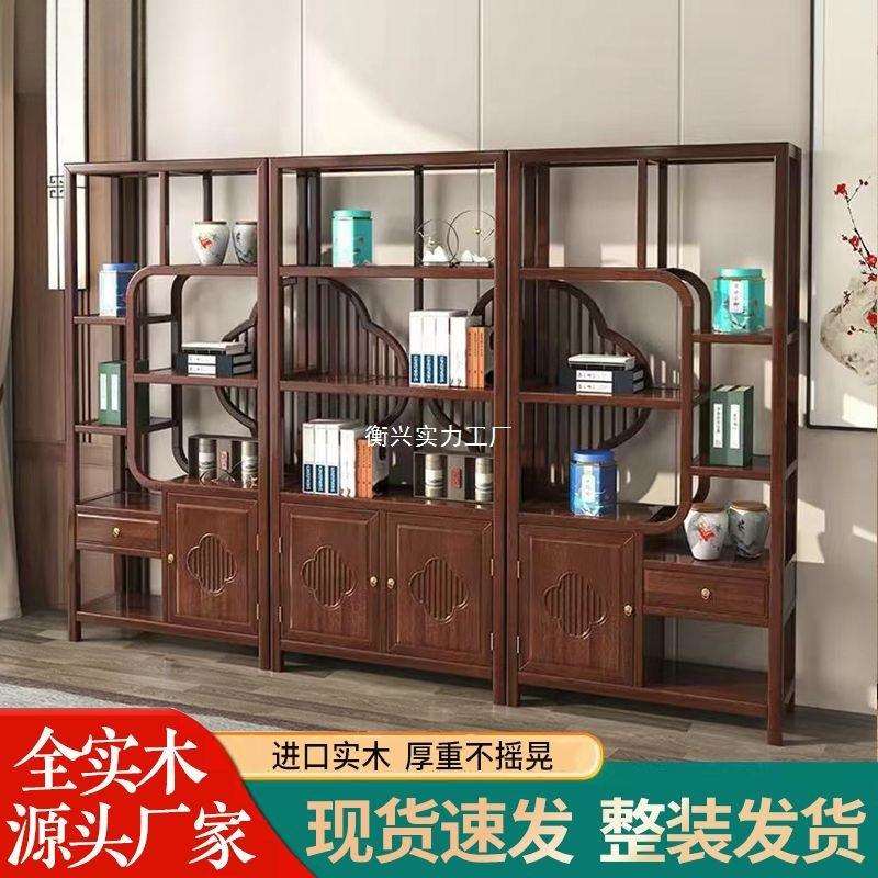 实木博古架新中式多宝阁酒柜客厅置物架玄关隔断架仿古书架展示kk