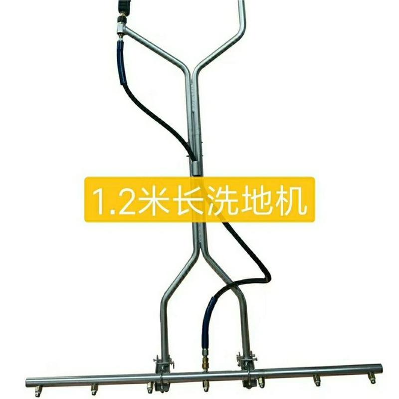 高压洗车水清洗底盘市政道路清理清洁配件快速多喷头洗地面设备