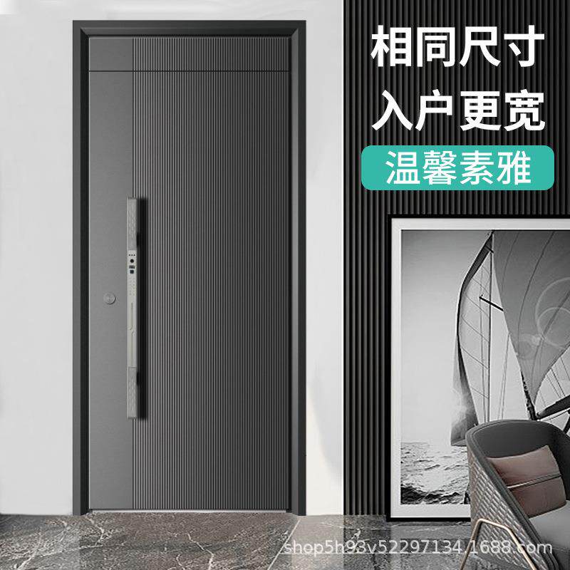 甲级防盗门进户门锌合金智能入户门家用现代轻奢钢板钢质门单开门