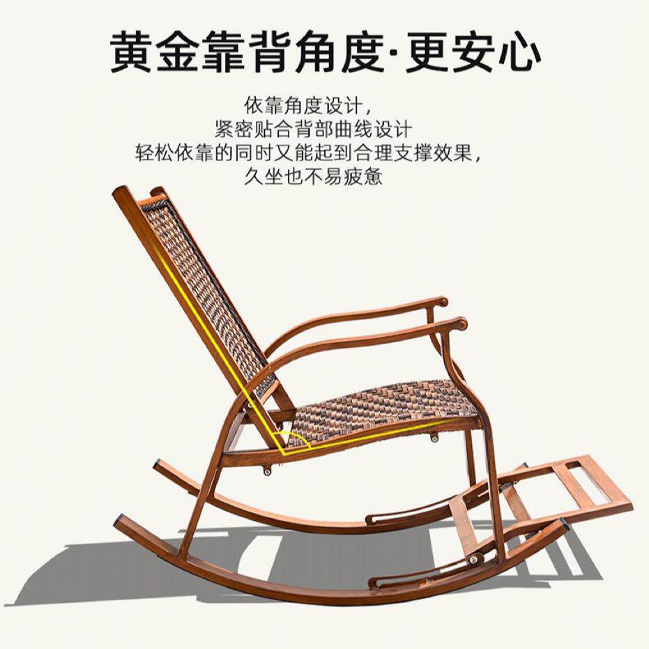 懒人沙发椅摇摇椅大人躺椅竹藤椅阳台家用休闲北欧客厅摇摇椅