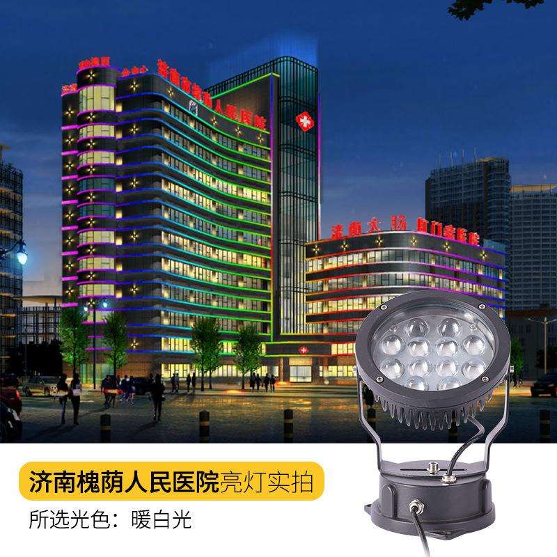 led户外聚光投光灯 酒店外墙射灯亮化墙角灯远程防水投射灯厂家