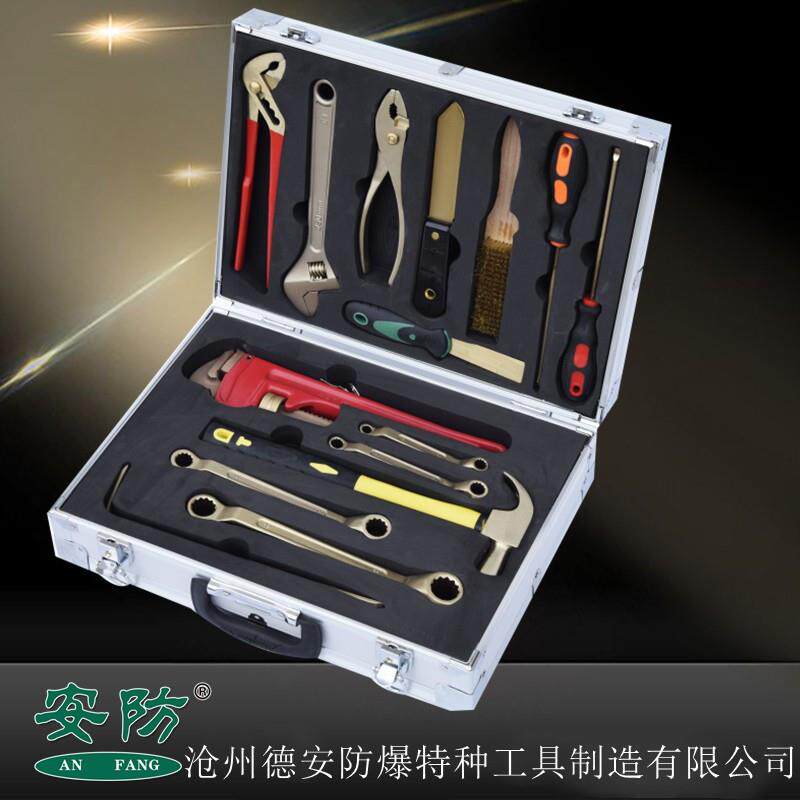 防爆工具15件套全铜扳手锤子钳子6-52件套装无火花铜五金组合工具