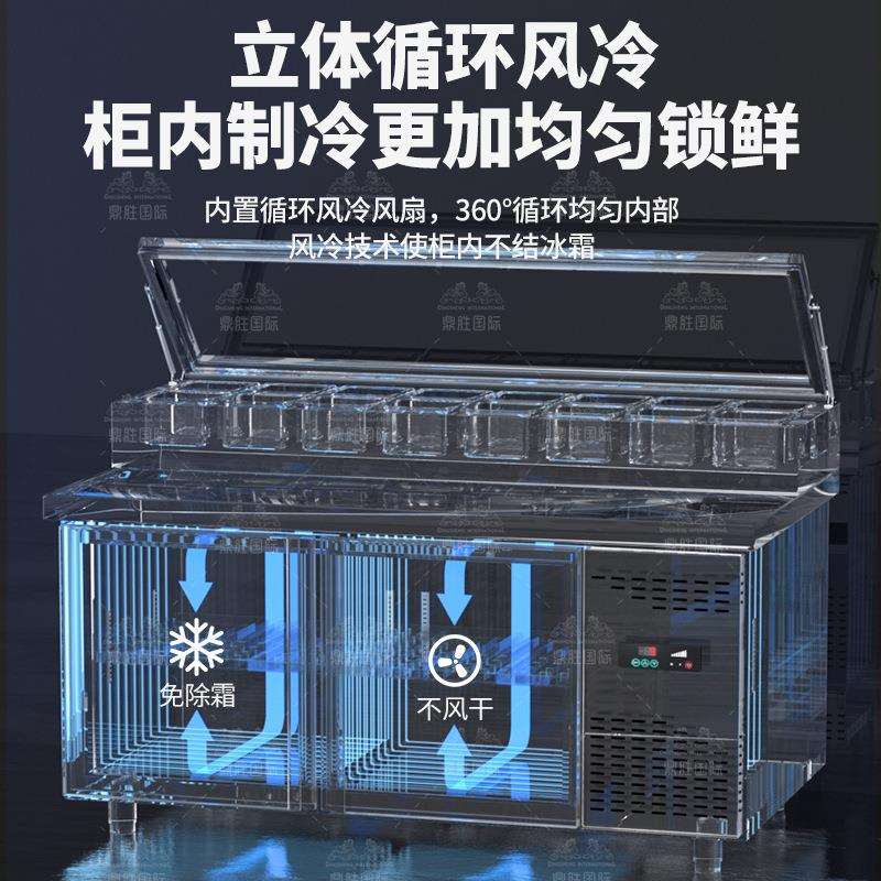 风冷披萨台商用开槽沙拉台水果捞冷藏工作台卧式冰柜披萨小菜保鲜
