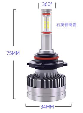 汽车360度四面发光LED大灯H7H11H19005/6/9012高亮远近光强光灯泡