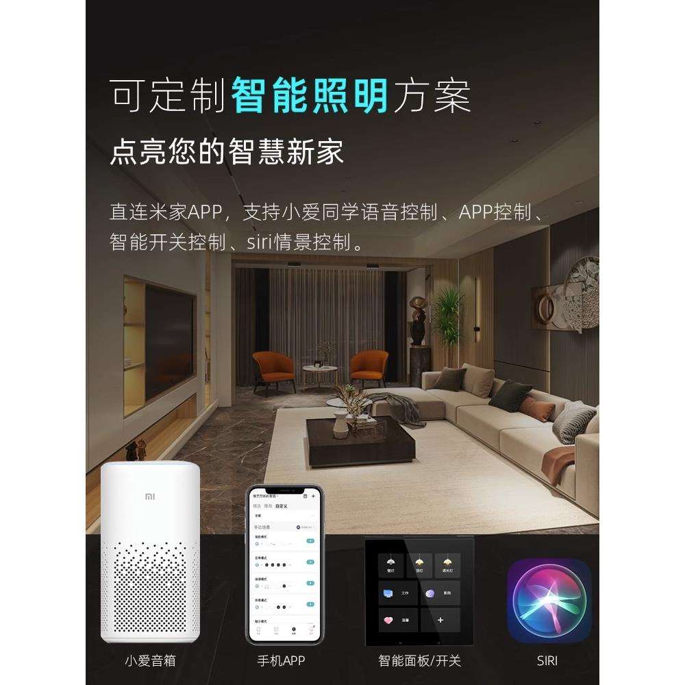 灯光设计服务全屋无主灯家居全套智能室内照明酒店照明方案